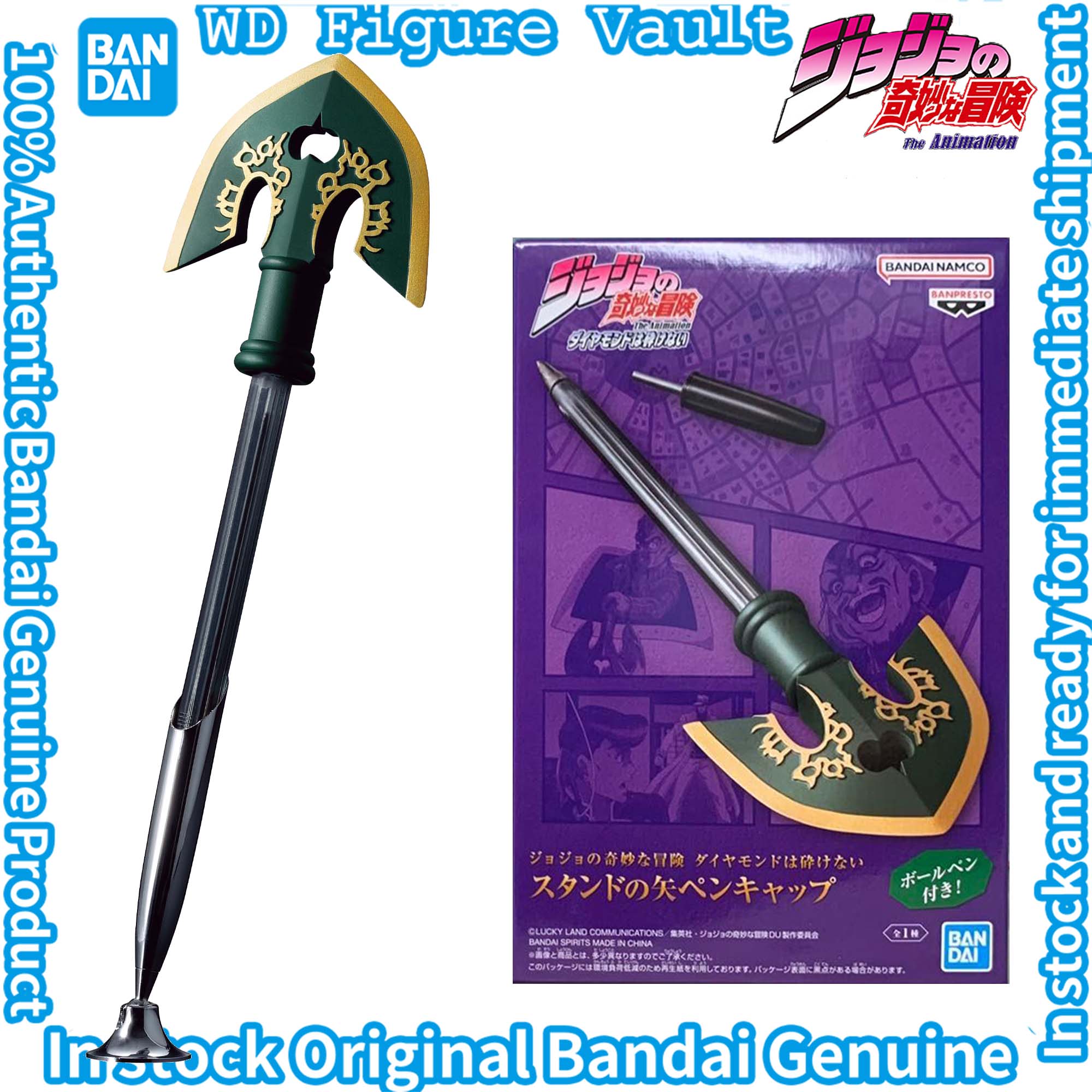 Bandai jojo's bizarre adventur - Street Fashion Blog avaliação e preço